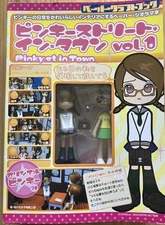 Pinky Street in Town Volume 1 Diorama Book New in US