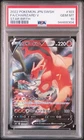 2022 Pokemon Japanese SWSH Star Birth - Charizard V #103 PSA 10 GEM-MT