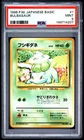 1996 POKEMON BASE SET JAPANESE #1 BULBASAUR PSA 9