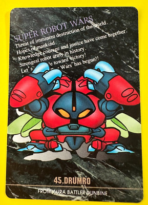 SUPER ROBOT WARS 45. DRUMRO Pilot No.45 BANDAI 1997 MADE IN JAPAN