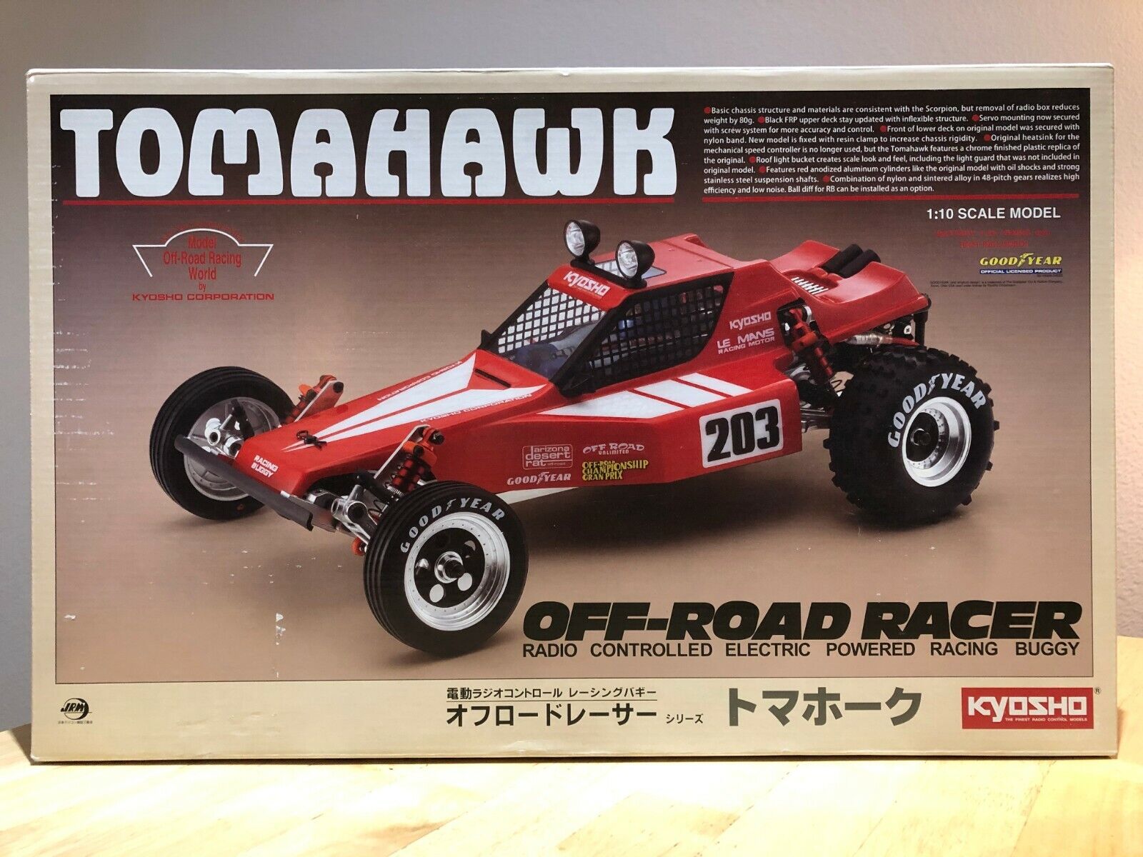 Kyosho トマホーク 復刻-