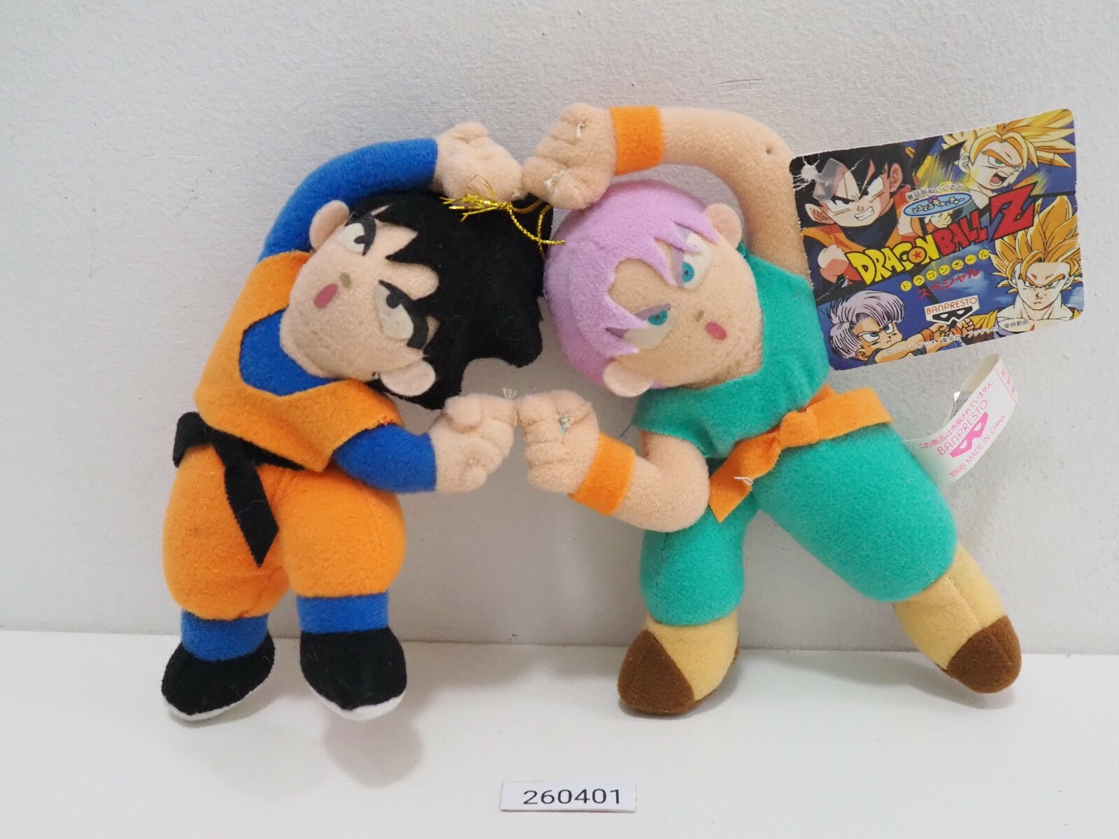 goten plush