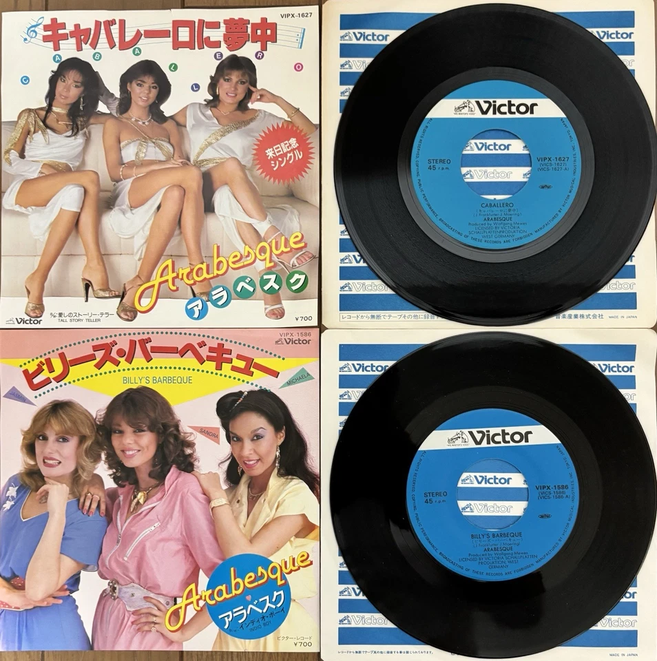 ARABESQUE LOT OF 11 JAPANESE 7" VINYL /PEPPERMINT JACK/FRIDAY NIGHT/MORE - Image 4 of 4