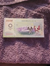Tokyo 10 Thousand Yen 2020 Olympics