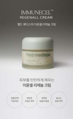 Feld apotheke Immunecel TM Regenall Cream 50ml Firming Wrinkle