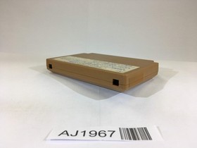 AJ1967 Ninja Hattori Kun NES Famicom Japan