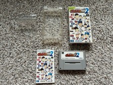 ULTRA BASEBALL JITSUMEIBAN 2 Japan Super Famicom SFC Complete CIB US Seller