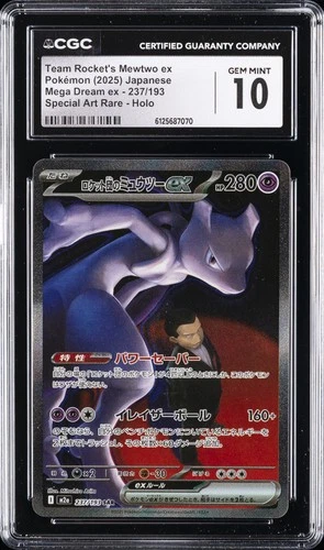 2025 POKEMON JPN SPECIAL ART RARE TEAM ROCKET'S MEWTWO EX CGC 10 GEM MINT