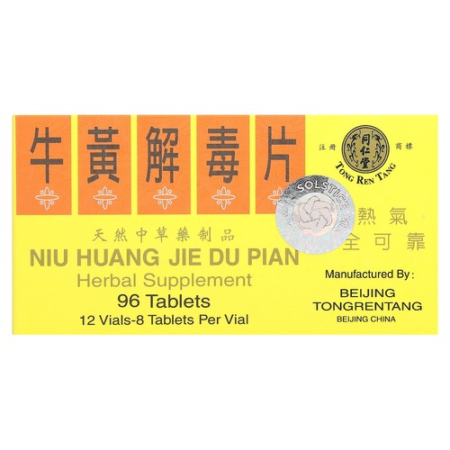 Niu Huang Jie Du Pian, 96 Tablets