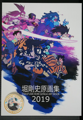 Takafumi Hori Genga Art Book 2019 (Carole & Tuesday, Mr. Osomatsu, Dororo Other