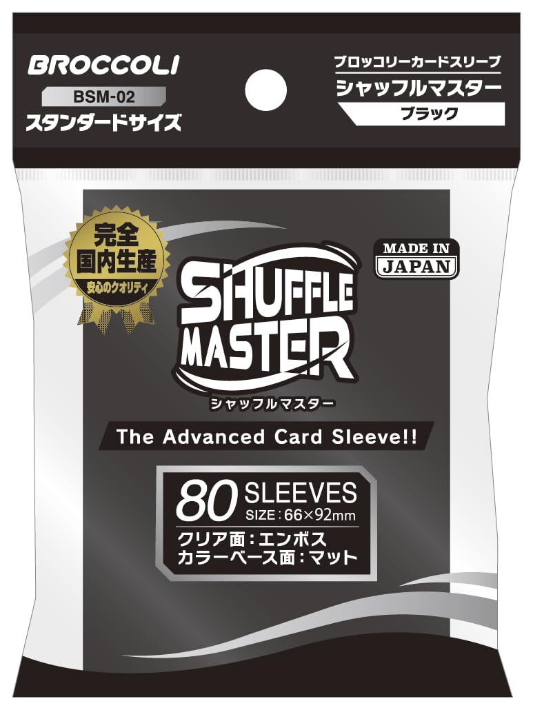 shuffle sleeved cards 100 MTG Card Sleeves and Commander Deck Box Set, Clear Front & Matte Art Back, Smooth-Shuffle, Magnetic Box Fits 100+ Single-Sleeved Protector for Magic The Gathering TCG (Fantasy Blade) Sleeved Card Shuffler - Etsy