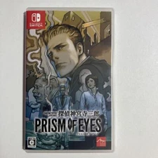 Jake Hunter Detective Story Prism of Eyes Nintendo Switch Adventure w/Case JP 78