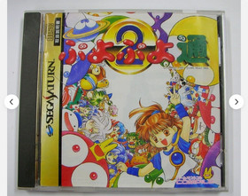 Sonic Jam Sonic R Nights Clock Work Knight Puyo set of 6 Sega Saturn