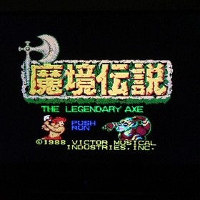 Makyo Densetsu (PC Engine TurboGrafx-16 from japan ,1988) 36