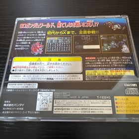 SD Gundam GCENTURY Saturn Bandai Japan	ea