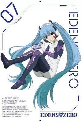 EDENS ZERO 7 [Limited ]