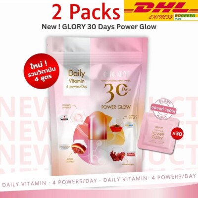 Glory Collagen 30 Days Skin Glow  Anti-Aging Beauty & Wellness Supplement 2 Pack