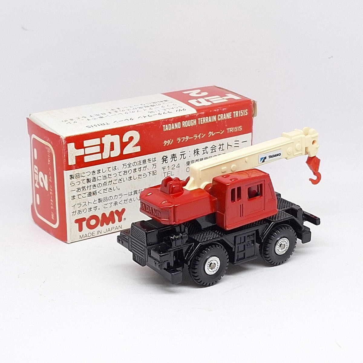 TOMICA 2 TADANO ROUGH TERRAIN CRANE TR151S 1/96 TOMY NEW MADE IN