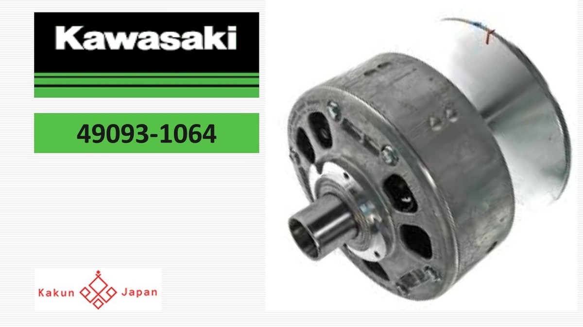 Kawasaki OEM 49093-1064 CONVERTER DRIVE ASSEMBLY MULE 2000 2500
