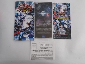 JAPAN - Phantasy Star Portable & 2 Infinity (Sony PlayStation Portable PSP) CIB