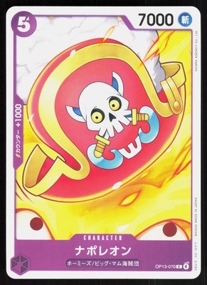 NAPOLEON ( OP13 OP13-070 ) - One Piece JP - LTD. NM/M