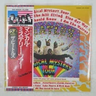 BEATLES MAGICAL MYSTERY TOUR APPLE EAS80569 1LP