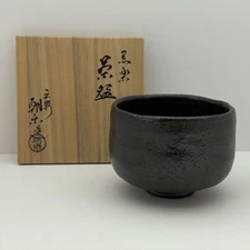 Japanese Tea Ceremony Chawan Tea Bowl Raku ware Black glaze Chanoyu w/box Matcha