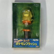 As is SEIKO/Seiko pocket watch quartz 7N21-0A00