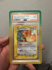 Double Swirl Dragonite Expedition Japanese PSA 9