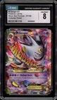 Pokemon M Gengar EX Collector Chest Black Star Holo Promo XY166 CGC 8