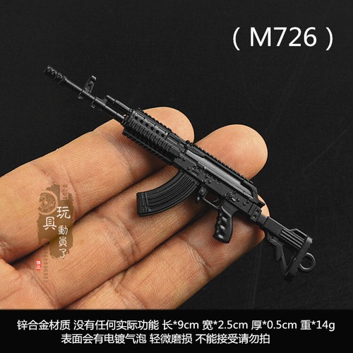 Mini gun model 98k carbine AWP sniper AK47 alloy keychain pendant soldier access - Picture 45 of 47