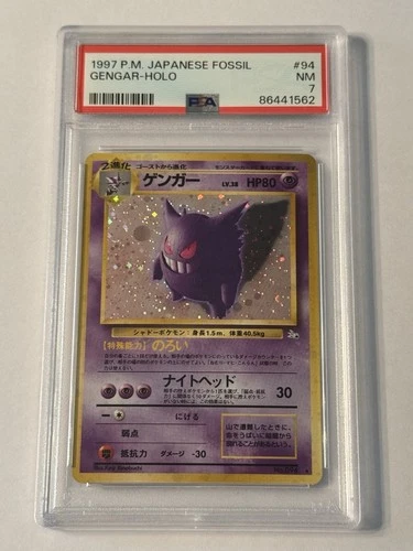 1997 PM Japanese Fossil Gengar Holo #094 PSA 7 NM