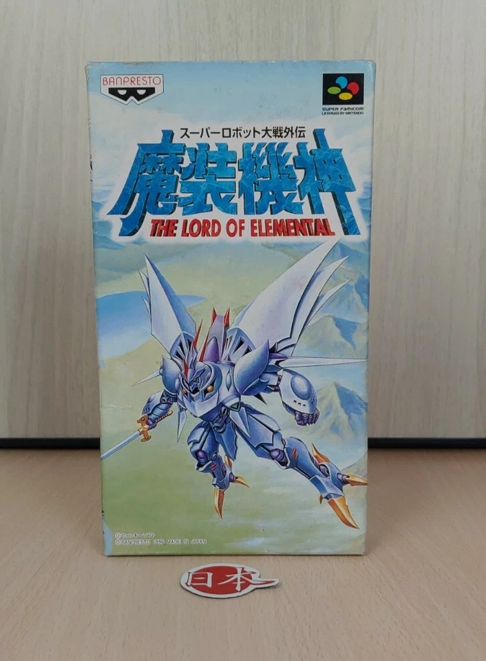 Nintendo Super Famicom Super Robot Wars THE LORD OF ELEMENTAL SFC FREE SHIP - Image 2 of 4