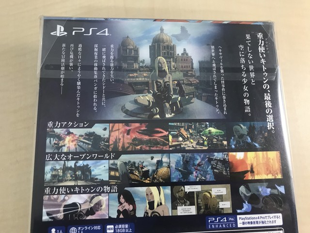 Japan Girls Love Manga 2dk G Pen Alarm Clock 8 Initial Limited Edition For Sale Online Ebay