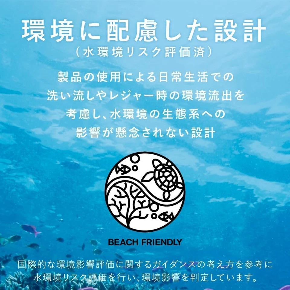 ALLIE Chrono Beauty Gel Facial UV EX SPF50+/PA++++ 60g Juego de 3 Foto 4 de 4