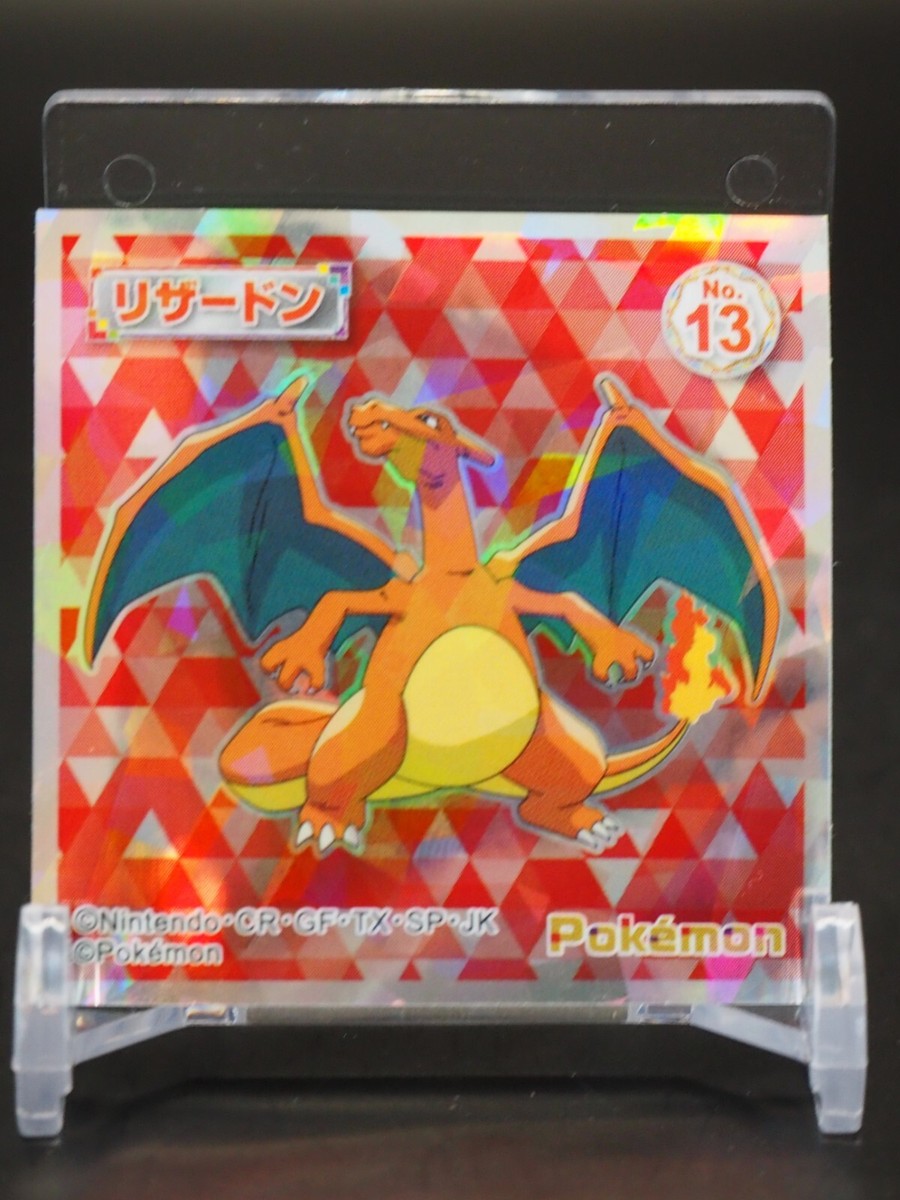 Charizard Pokemon Wafer Sticker No.13 Holo Rare Nintendo Charizard Pokemon Wafer Sticker No.13 Holo Rare Nintendo