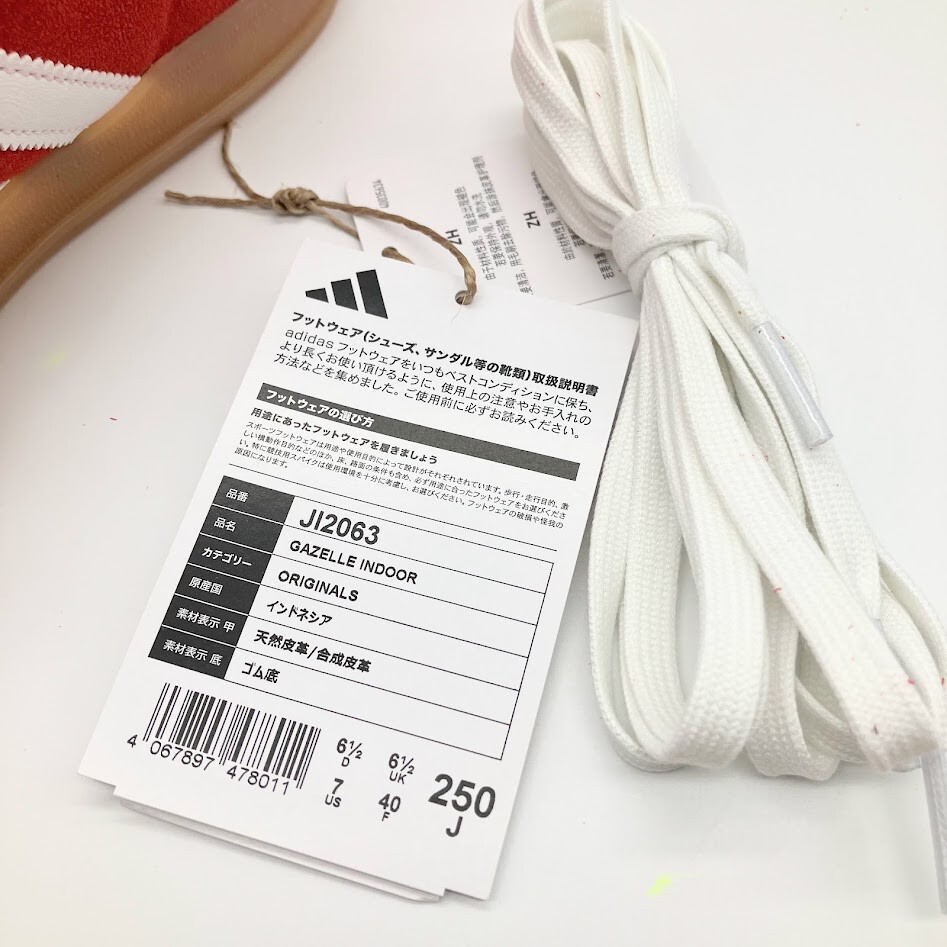 adidas Originals Gazelle Indoor Better Scarlett White JI2063 adidas Originals Gazelle Indoor Better Scarlett White JI2063