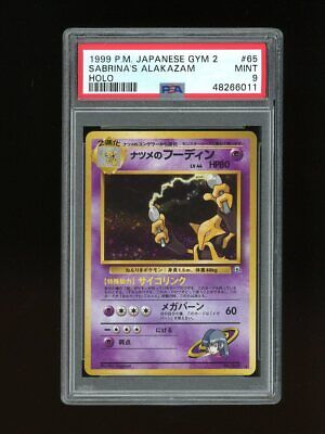 PSA 9 (MINT) Alakazam-holo #65 (Japanese) - Pokémon Japanese Vending ( –  Pokemon Plug