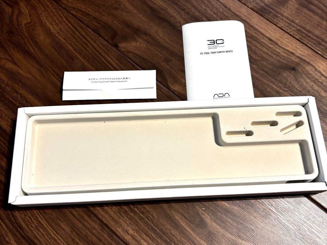 【値下げ】ADA 30周年記念限定 FCツールトレイ アースホワイト 値下げ】ADA 30周年記念限定 FCツールトレイ アースホワイト