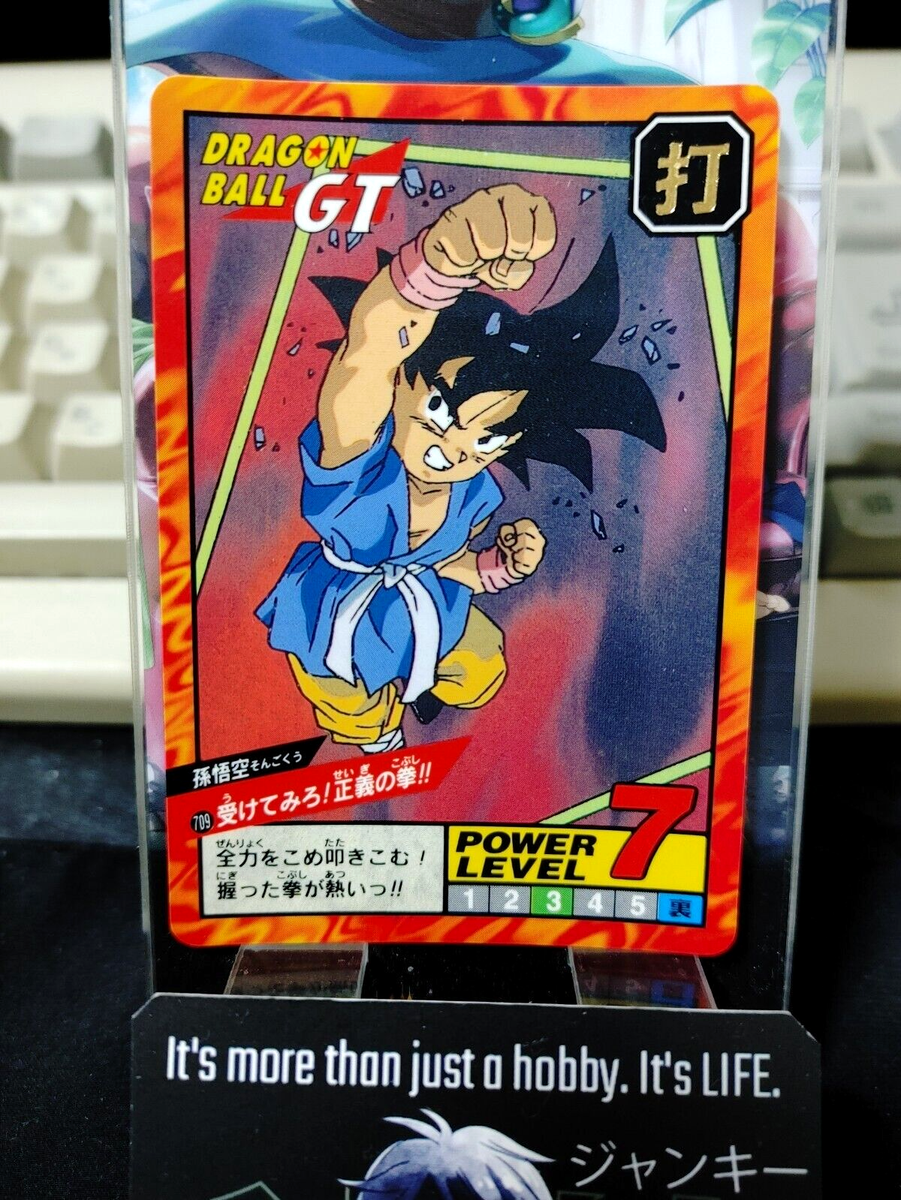 ドラゴンボールカード Dragon Ball GT Carddass 100 Dragon Ball GT