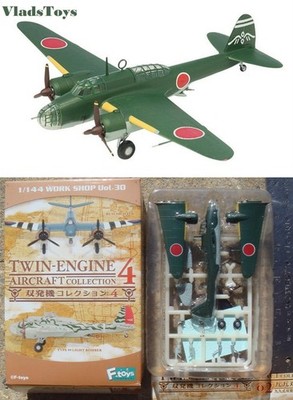 F-Toys 1/144 Twin-engine #4 Kawasaki Ki-48 I model 8th fighter reg 1st sqd (2C)