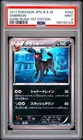 2011 POKEMON JAPANESE BLACK & WHITE DARK RUSH 1ST EDITION #042 UMBREON PSA 9