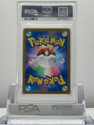 PSA 10 MEGA ABOMASNOW ex 076/063 2025 POKEMON CARD JP M1S MEGA