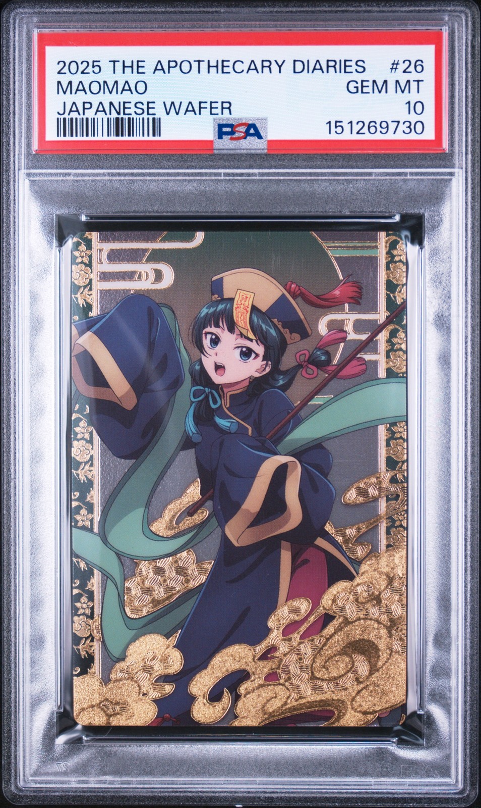 2025 THE APOTHECARY DIARIES JAPANESE WAFER #26 MAOMAO PSA 10