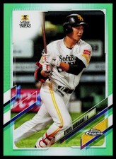 2021 Topps Chrome NPB #67 Ryoya Kurihara Green Refractor #/99