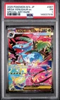 2025 POKEMON JAPANESE M1L-MEGA BRAVE SPECIAL ART RARE MEGA VENUSAUR EX PSA 1