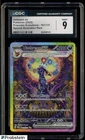 2025 Pokemon PRE EN Prismatic Evolutions SIR #161/131 Umbreon ex CGC 9 MINT