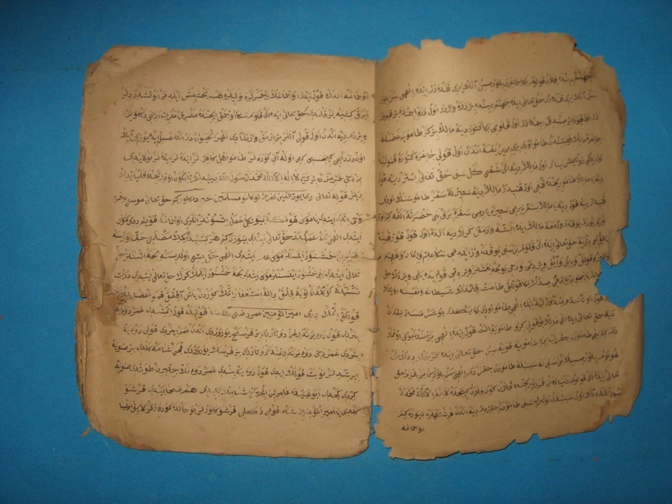 A fragment of an original manuscript on paper from the 19th century in Arabic - Image 2 of 4