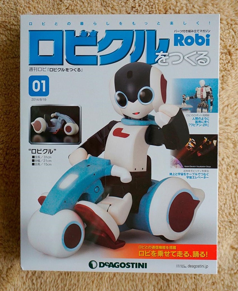 【ディアゴスティーニ】Robi ロビクルをつくる！No.1～30 全巻セット ディアゴスティーニ】Robi ロビクルをつくる！No.1～30 全巻セット