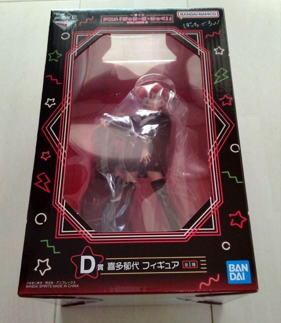 Bocchi The Rock! Ichiban Kuji Volume 3 Ikuyo Kita Figure D Prize 18cm 2025 Japan